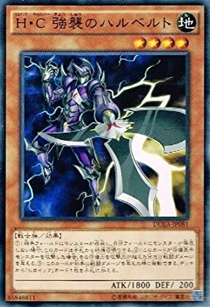 1610641275889