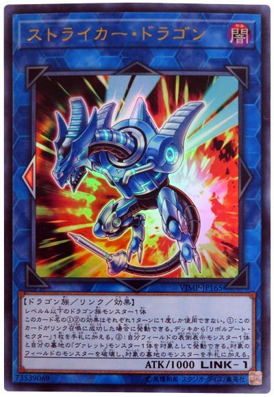 1561076159114