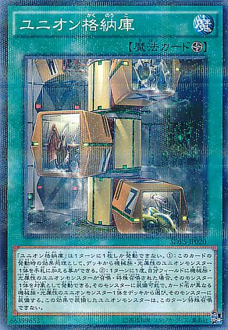 1521813102173