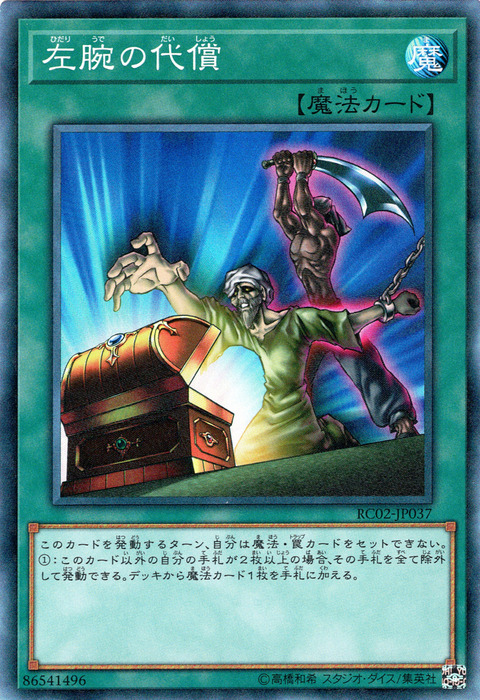 1562414659824