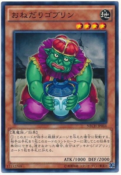 1609078550069