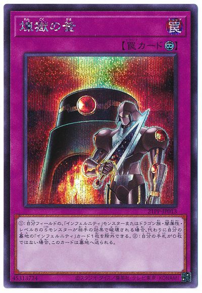 1609932019681