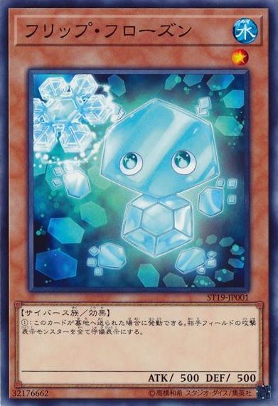 1553818172305