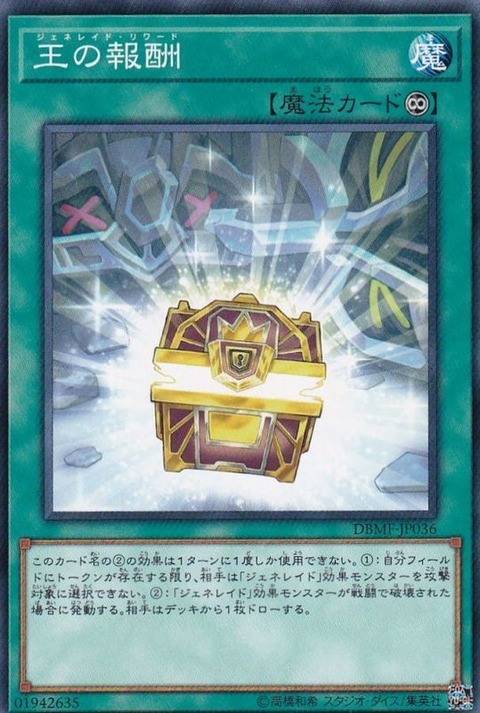 1770621712037