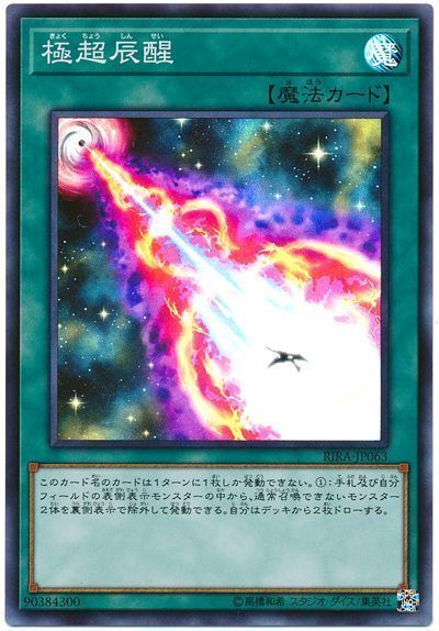 1563674735245