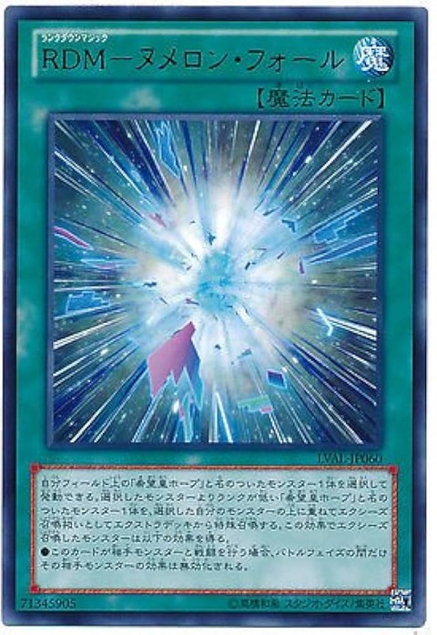1758020283820