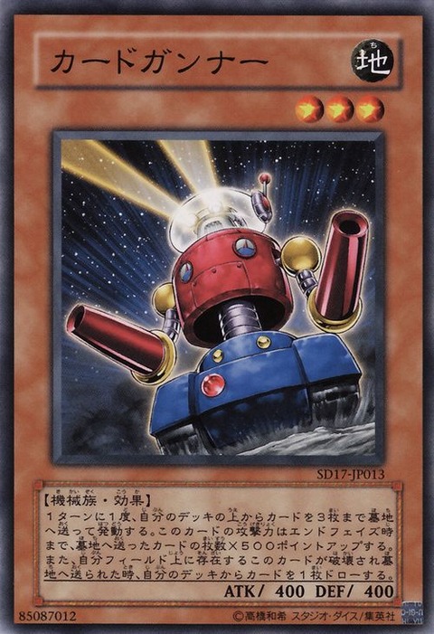 1561332425009