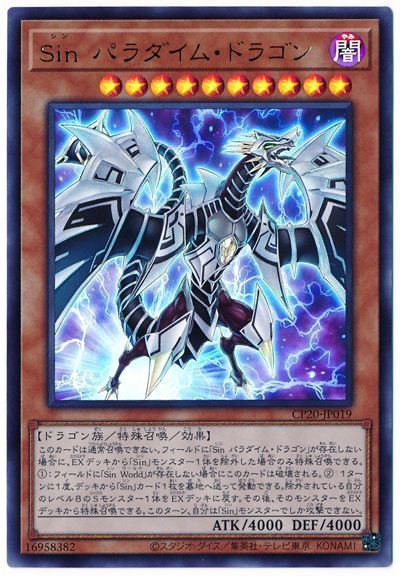 1592739442794
