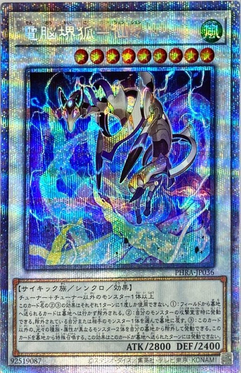 1605365353880