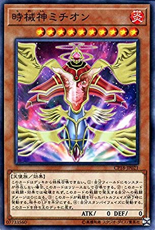 1560915253522