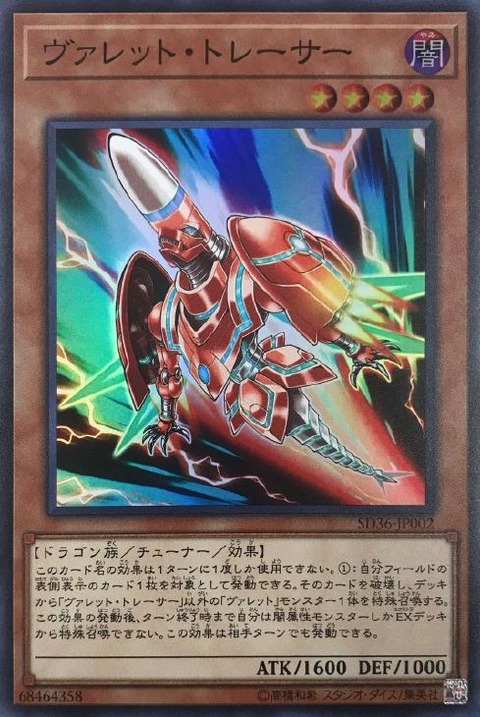 1592455557476