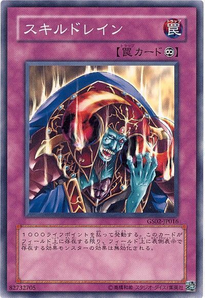 1581051525053