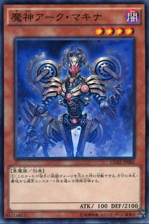 1770880567473