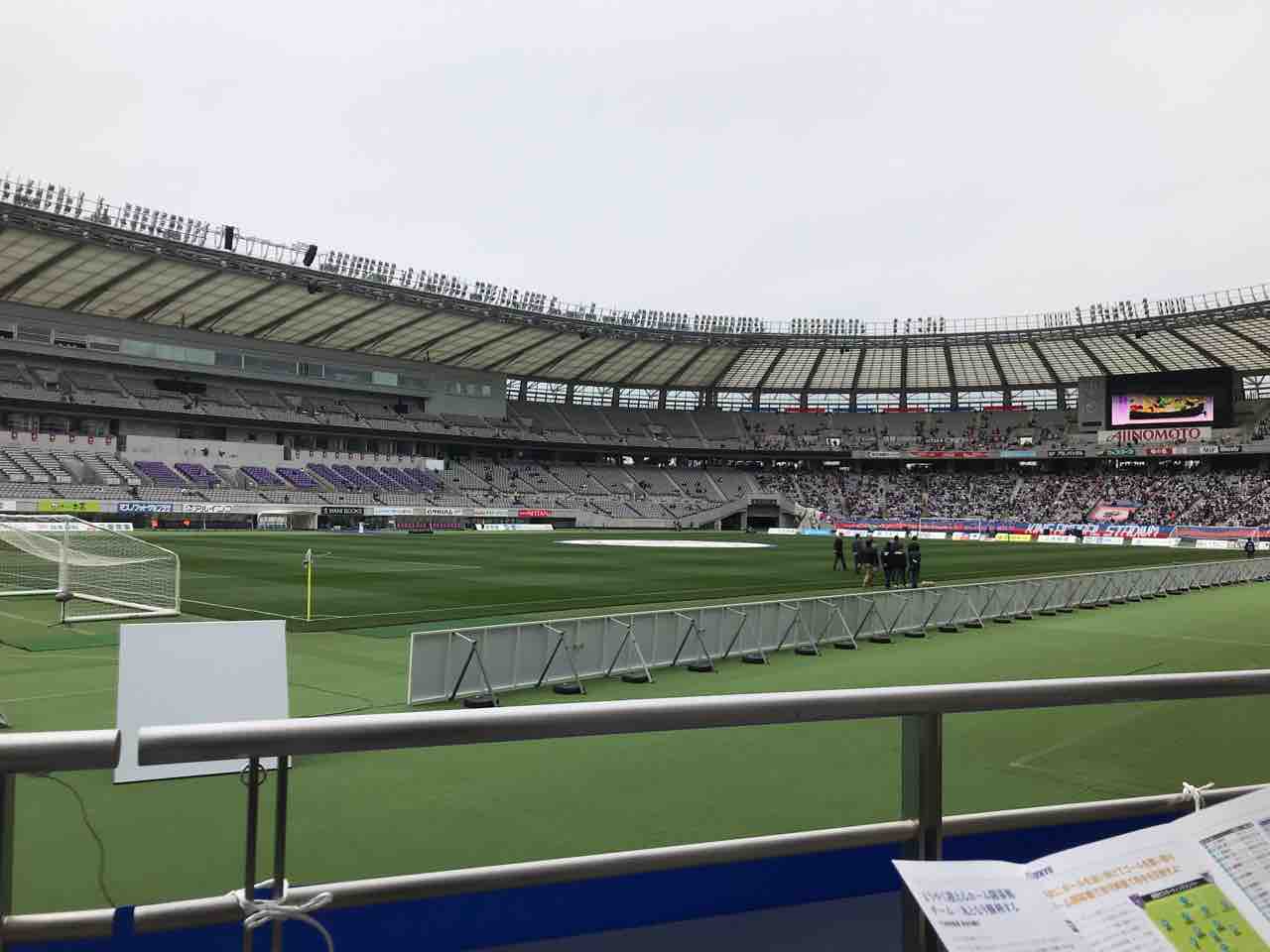 99 Jリーグ第3節fc東京 サガン鳥栖観戦してきました トーレスおつかれ アトレティコ ファイヤー