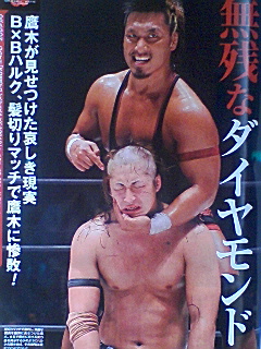 週刊ﾌﾟﾛﾚｽ ｶﾍﾞｼﾞｪﾗ戦編 白夜 Of ｾｸｼｰﾀｰｻﾞﾝ