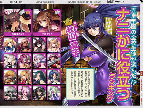 プロレスとゲームと私