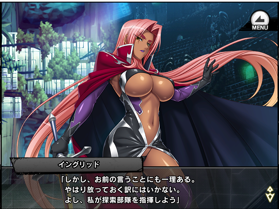 対魔忍rpg ストーリーイベント 魔界騎士と次元の悪魔 雑感 前半 プロレスとゲームと私 対魔忍rpg ストーリーイベント 魔界騎士と次元の悪魔 雑感 前半 プロレスとゲームと私
