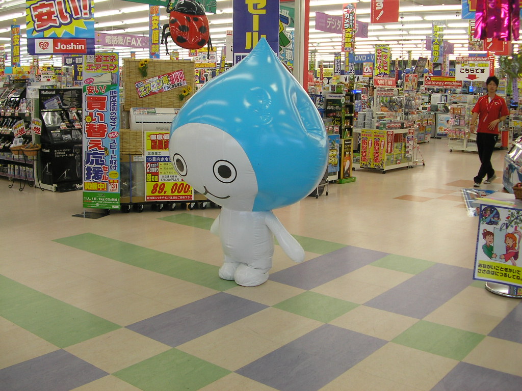 ぴちょんくんに遭遇 Born In The Darkness