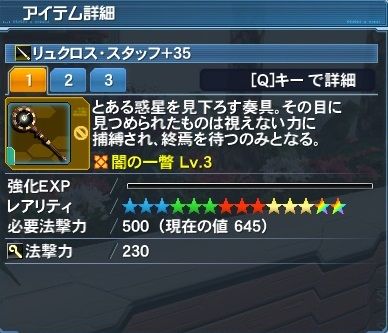 pso20180307_102852_005