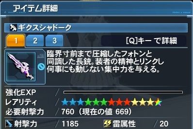 pso20161025_120353_001