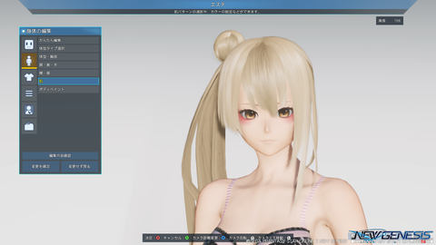pso20220101_230722_000