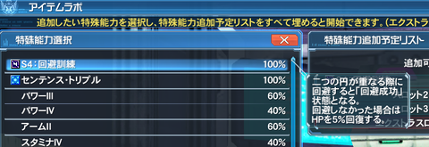 pso20200123_085602_002