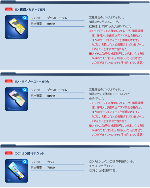 スクリーンショット (39)
