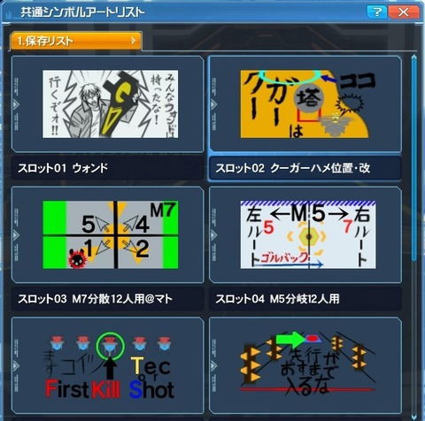 pso20160416_134757_003
