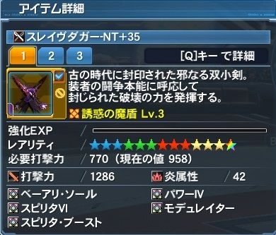 pso20171222_034255_001
