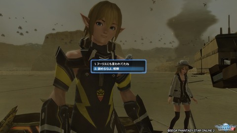 pso20180202_115431_004