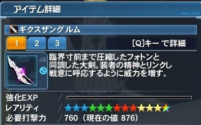 pso20161025_120335_000