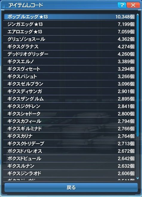 pso20161025_125801_011