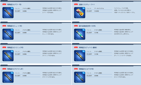 コメント 2020-01-31 161753