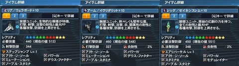 pso20180307_102554_000