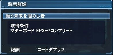 pso20160531_120548_004
