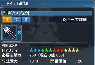 pso20161025_120356_002