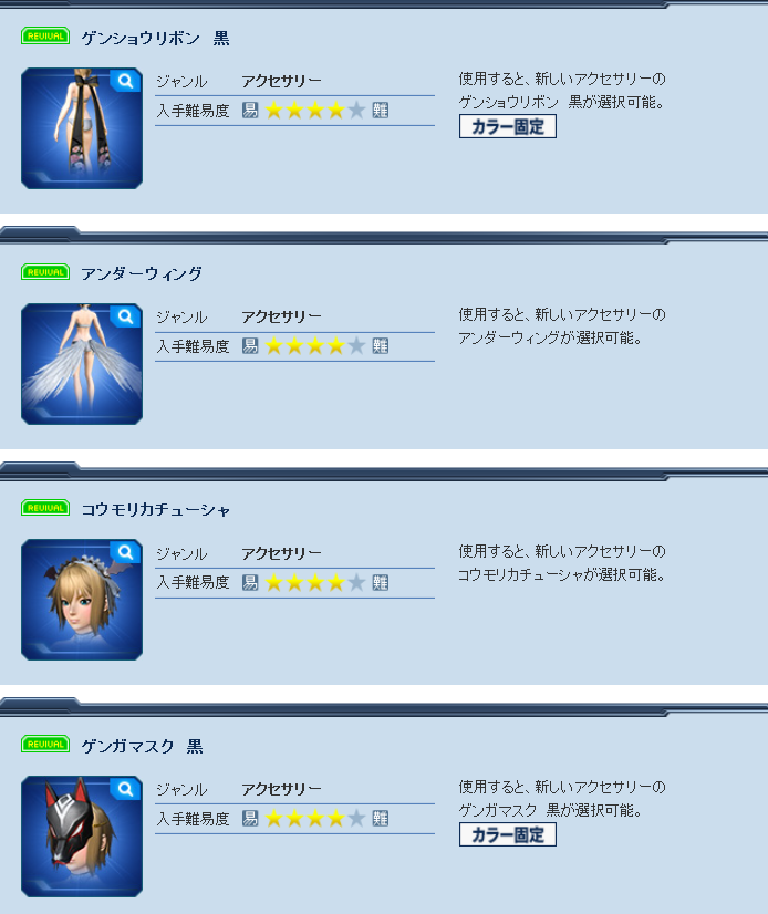5月1日よりgw限定スクラッチが配信されます 卯りぷそっ 5月1日よりgw限定スクラッチが配信されます 卯りぷそっ