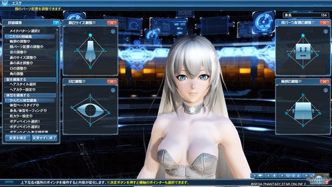 pso20190301_154438_004