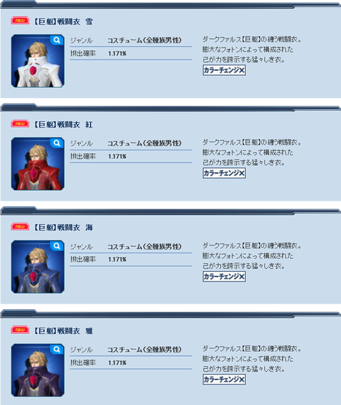 スクリーンショット (41)