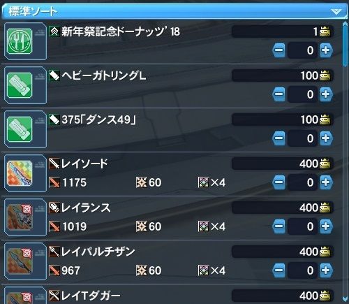 感想 卯りぷそっ