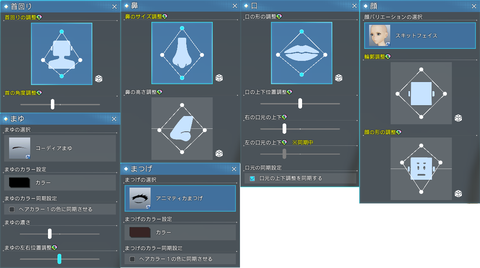 pso20220101_231245_003