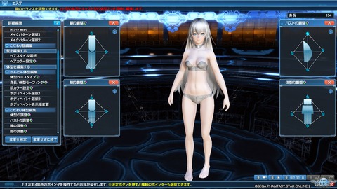 pso20190301_163055_011