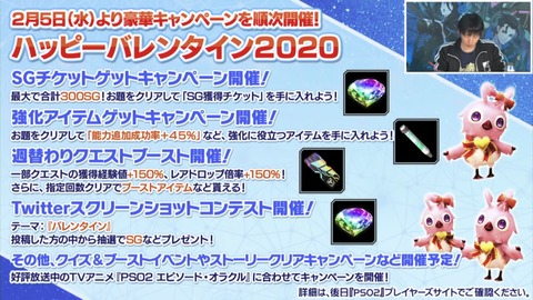 コメント 2020-01-15 132433