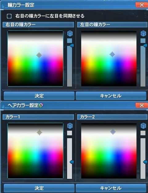 pso20190301_154224_002