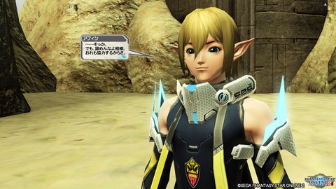pso20180202_121307_007