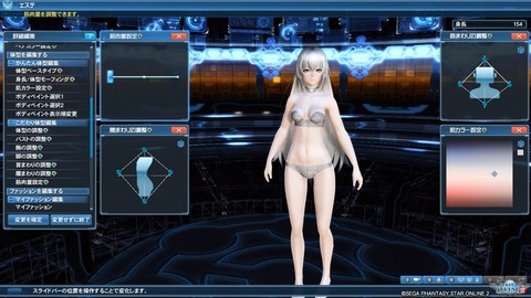 pso20190301_155013_010