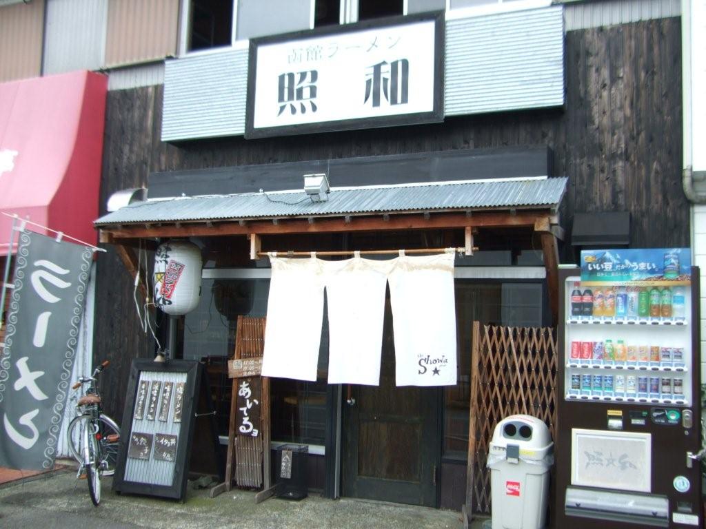わんこと西湘生活                すぱきち