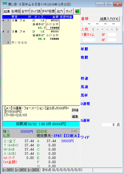 キャプチャ100