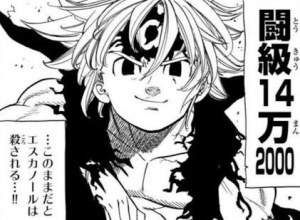 Ver5で実装された 化が最強すぎる件について ドラクエ10 アストルティア最強剣士を目指すブログ ドラクエ10