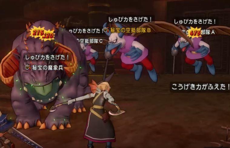 ルカニ特化ブメ芸人が楽しすぎるｗｗ ドラクエ10 アストルティア最強剣士を目指すブログ ドラクエ10